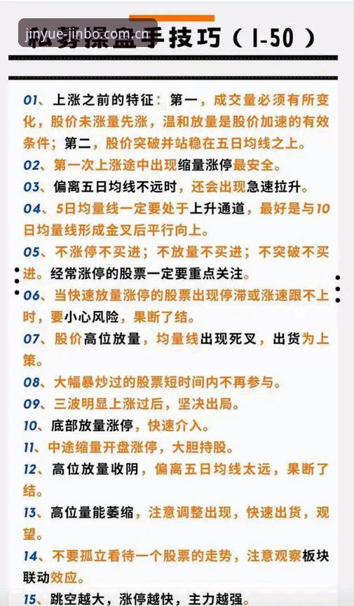 从投手到操盘手——资深用户分享金博体育体育博彩的创新实战心法