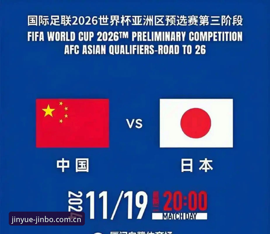 2026世界杯观赛危机深度分析：签证困局如何影响全球球迷体验